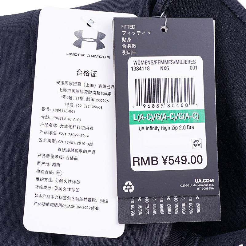 女子拉链小8bra训练运动内衣