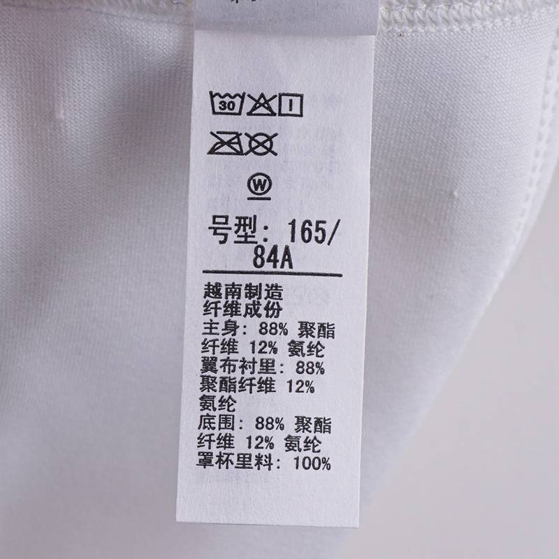 女子健身训练运动内衣