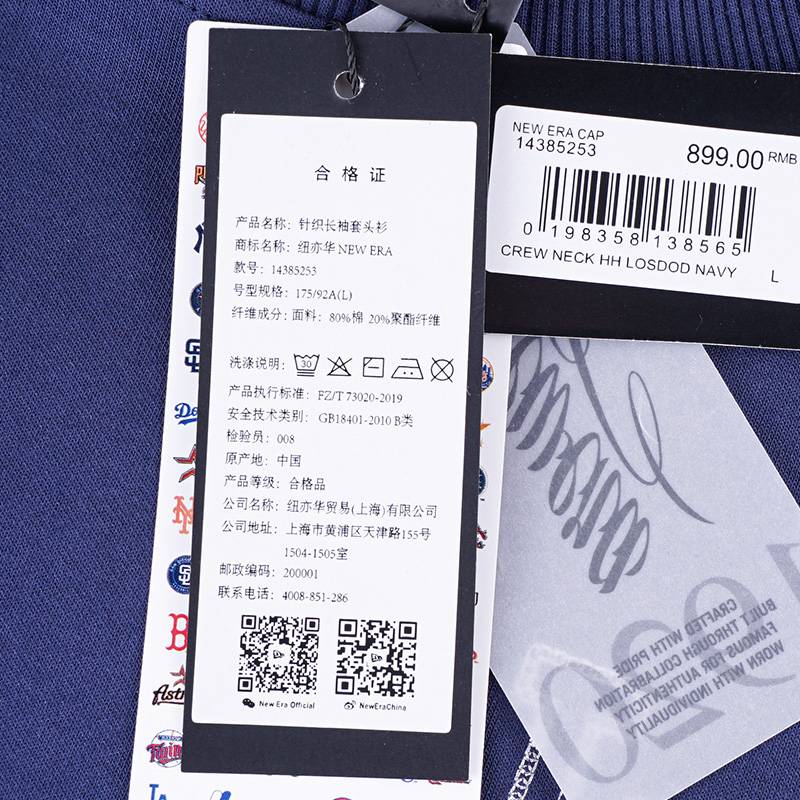 男子圆领套头卫衣