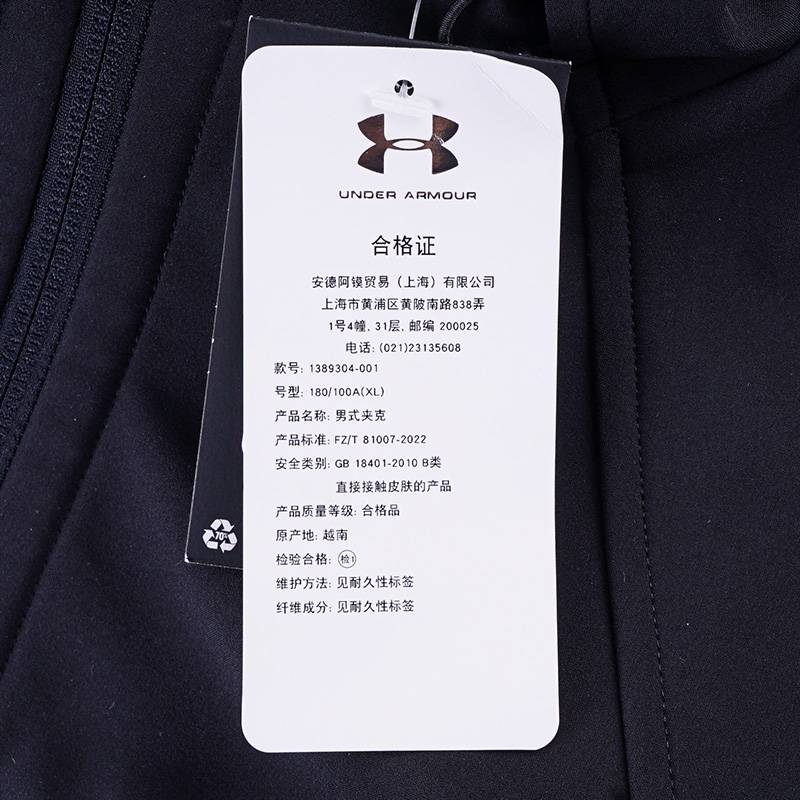 男时尚潮流运动休闲连帽夹克外套