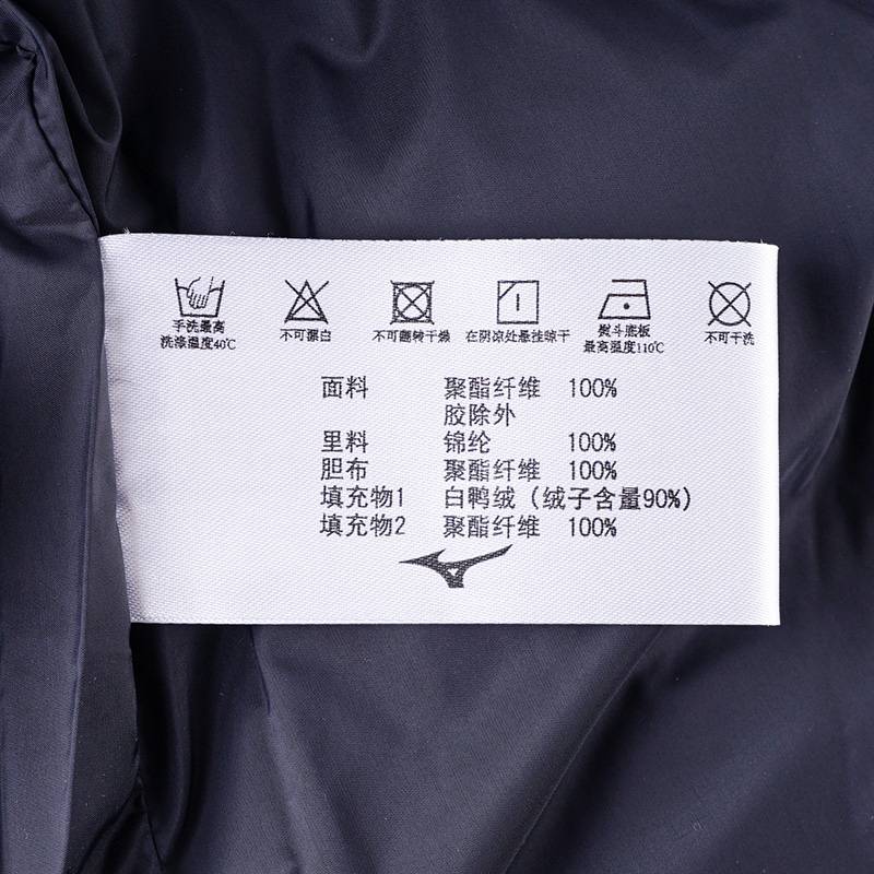 男子长款羽绒服