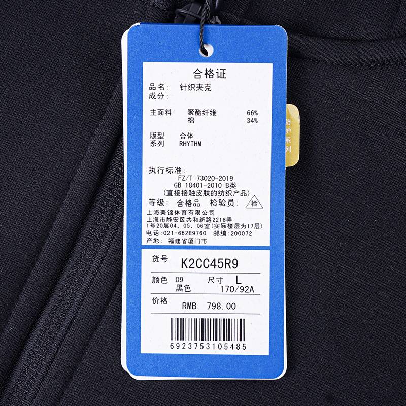 女子保暖连帽外套休闲运动针织夹克
