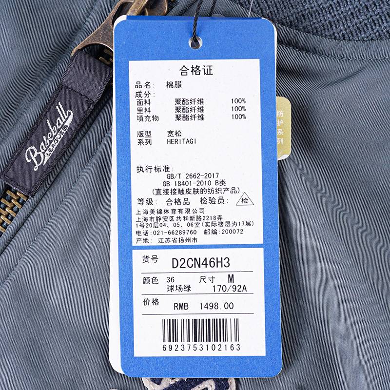 男女同款罗纹衣领复古夹克棉服棒球服