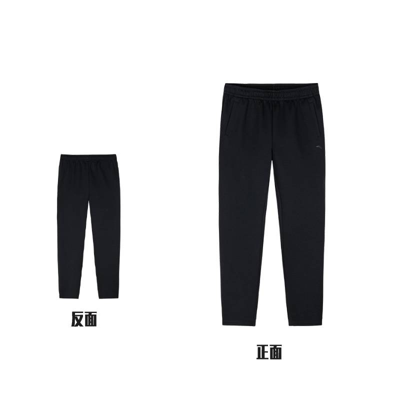 女子针织运动长裤