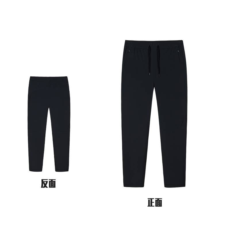 女子针织运动长裤