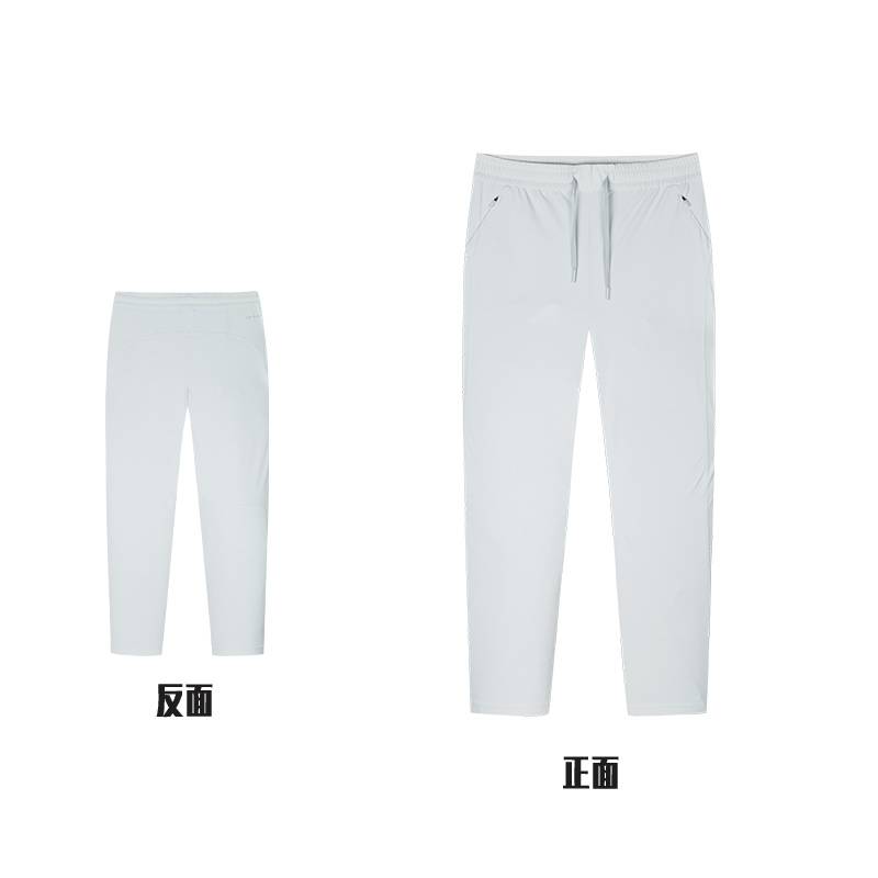 女子针织运动长裤