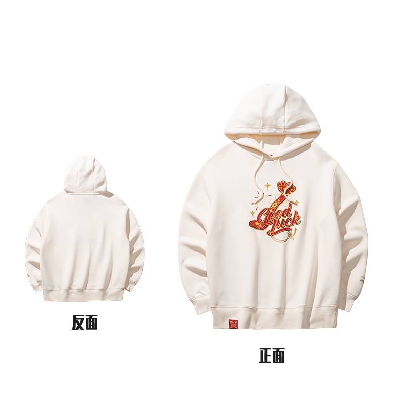 好事发生女子连帽卫衣