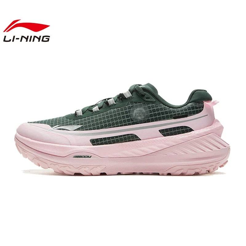 女子的卢 V2运动训练跑步鞋ARNU010-1