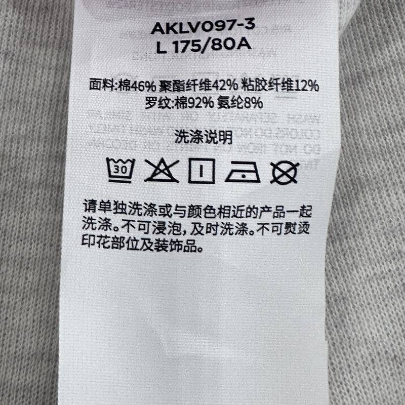 男子卫裤运动长裤AKLV097-3