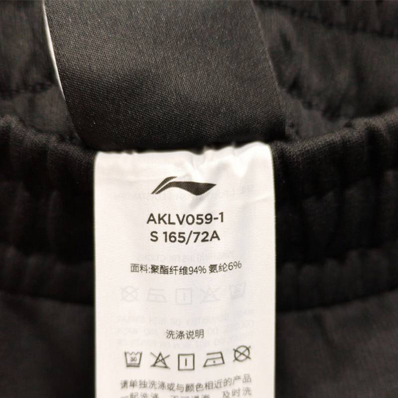 男子卫裤运动训练跑步长裤AKLV059-1