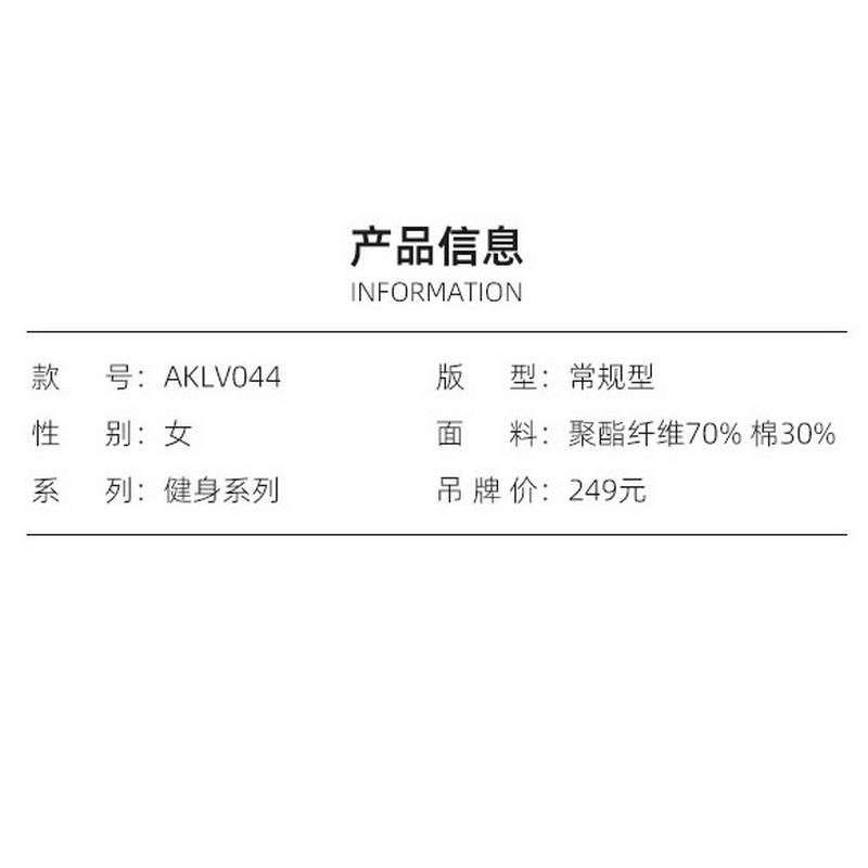 女子运动必备运动休闲长裤裤子AKLV044-2