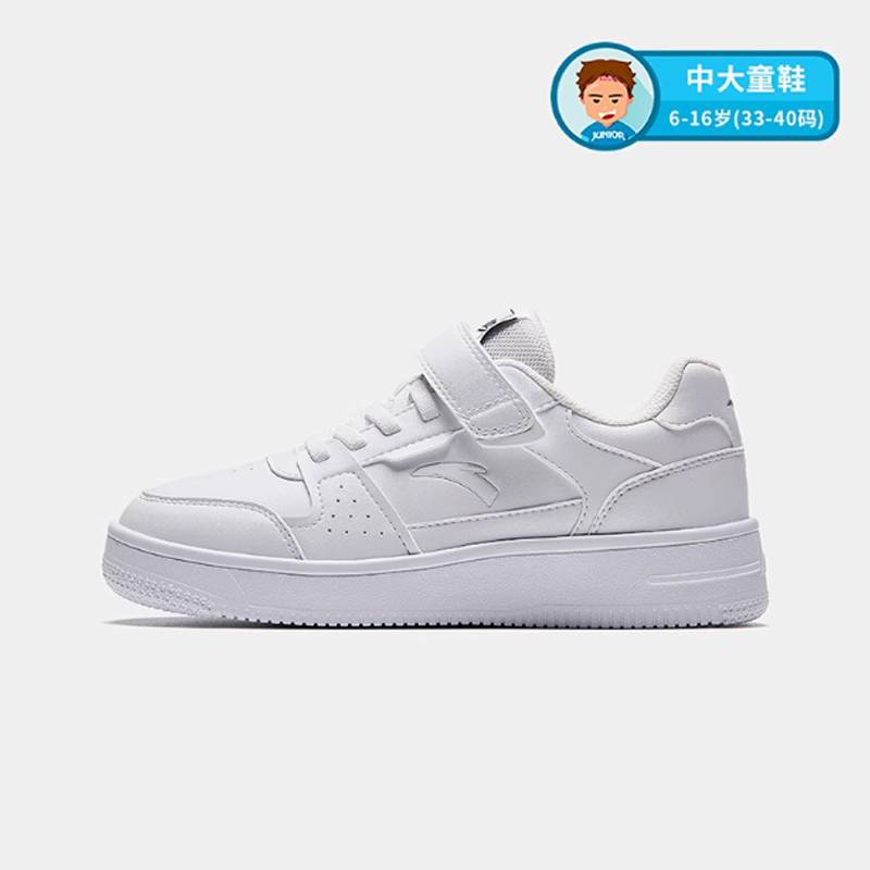 透气舒适防滑耐磨儿童小白鞋板鞋332448001S-1