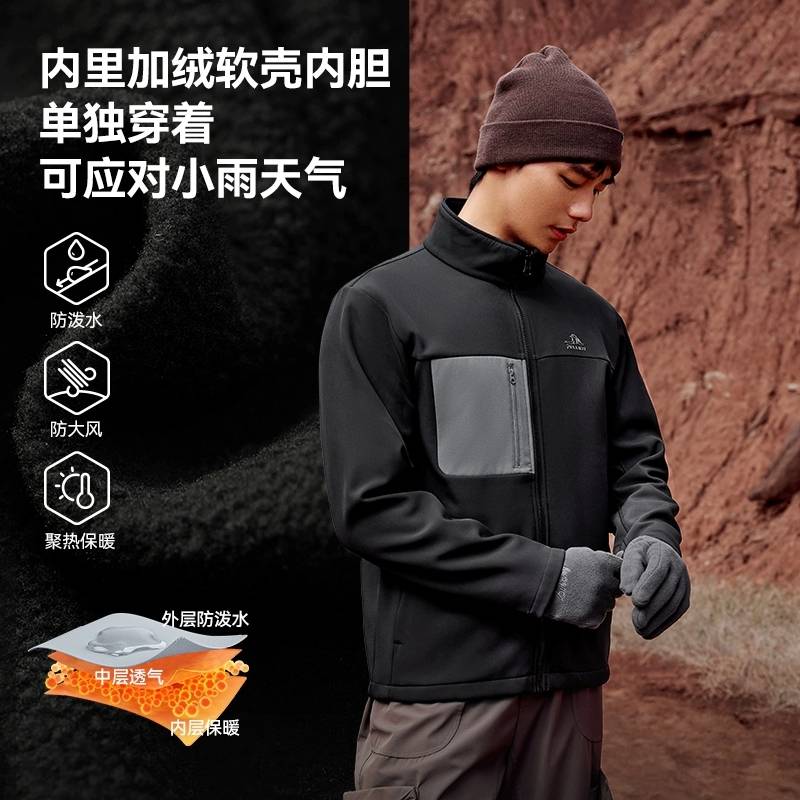 男款户外软壳内胆冲锋衣外套三合一暴雨级防水登山服