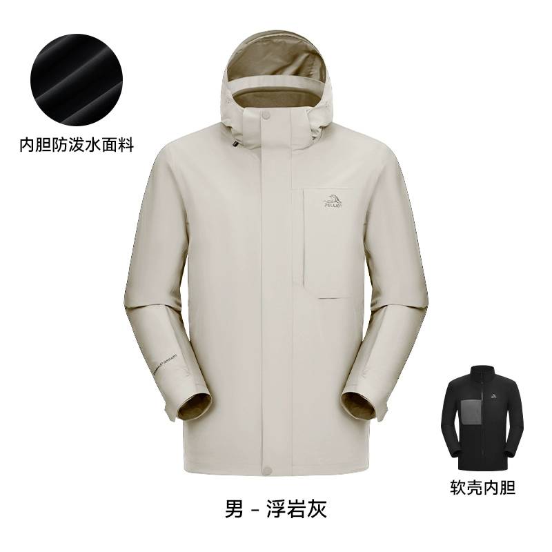 男款户外软壳内胆冲锋衣外套三合一暴雨级防水登山服