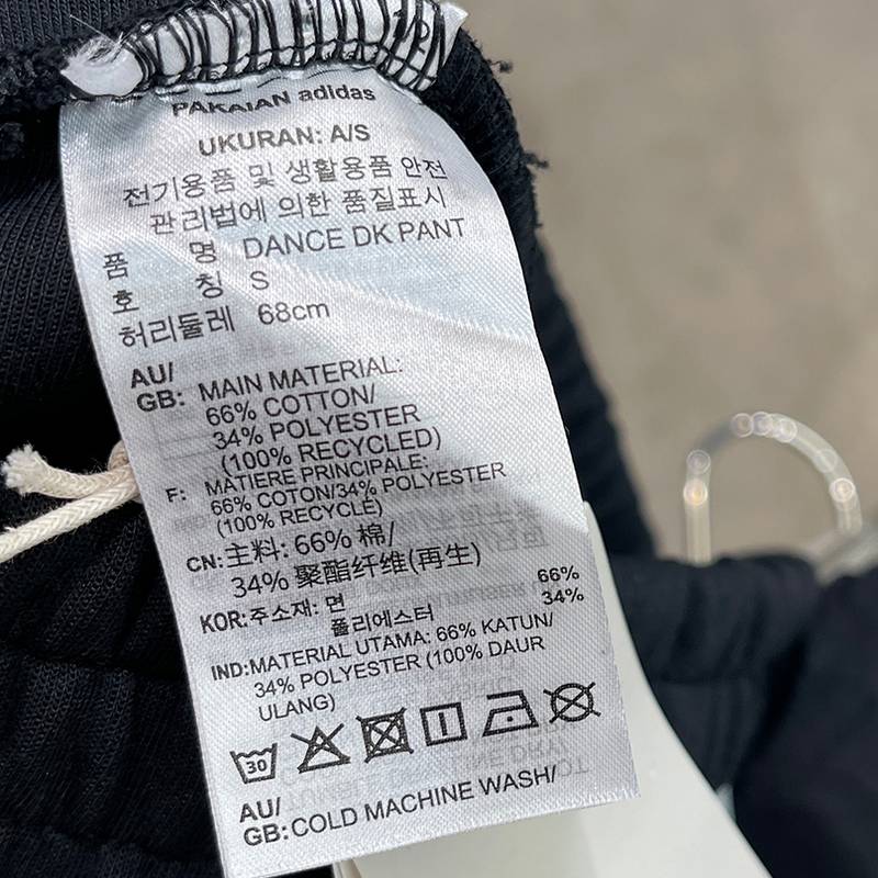 女子香蕉裤三条杠扭扭裤可调节直筒长裤 JX6713
