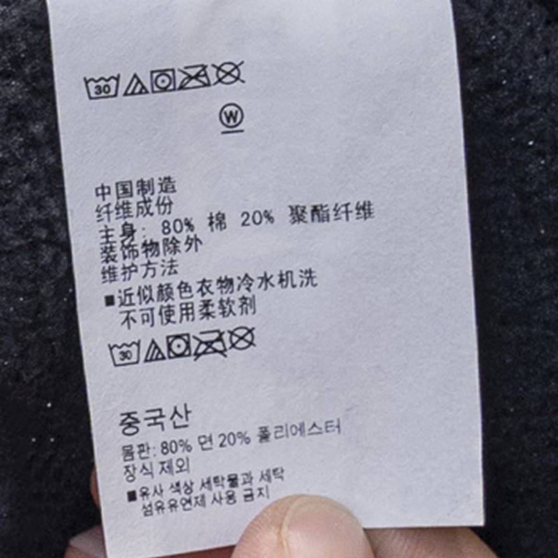 Icon男子高克重套头衫训练运动卫衣1386553-001