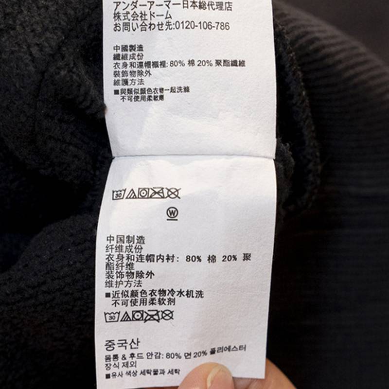 Icon男子连帽卫衣1386552-001