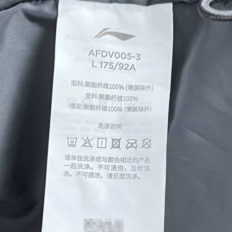 BADFIVE男子时尚休闲宽松运动风衣AFDV005-3