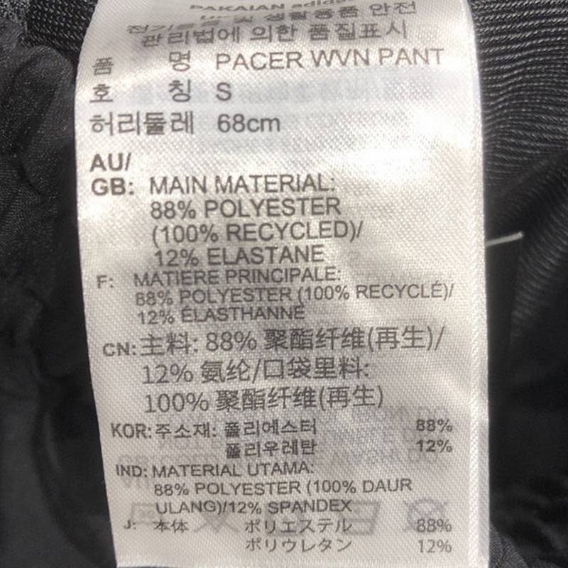 女子运动训练束脚梭织长裤IK5471