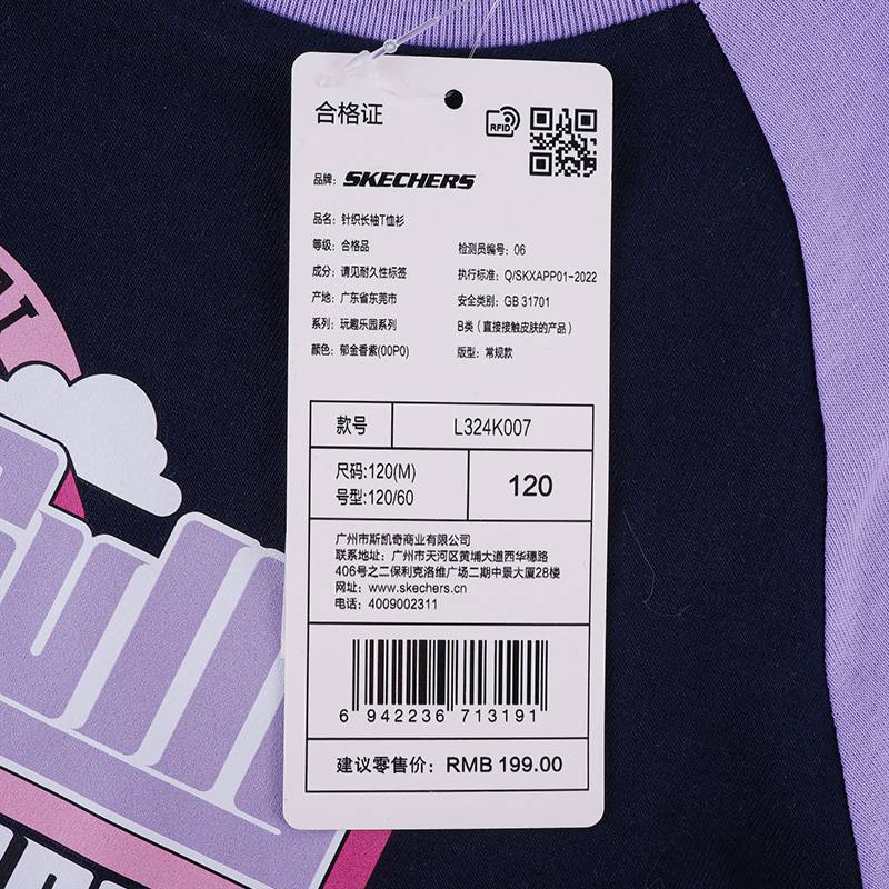 男女童针织长袖T恤衫L324K007-00P0