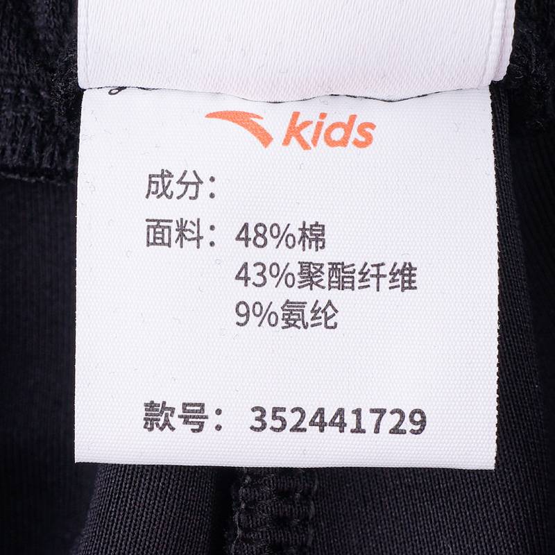 儿童针织运动长裤352441729-2
