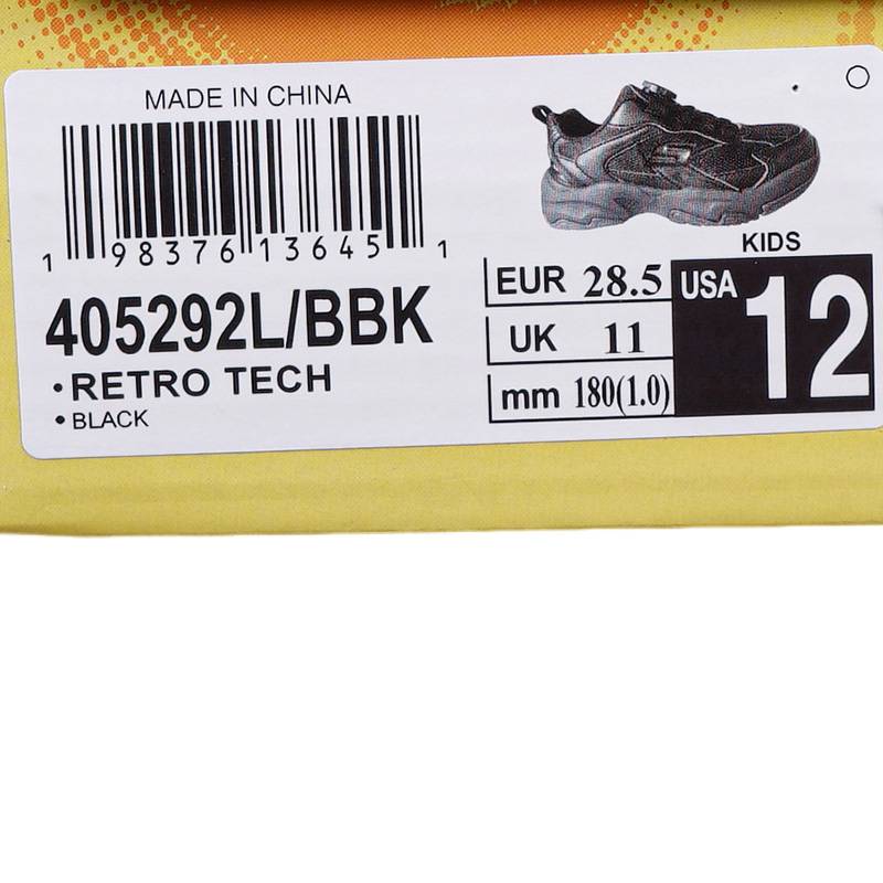 儿童机能运动鞋复古旋钮扣休闲鞋405292L-BBK