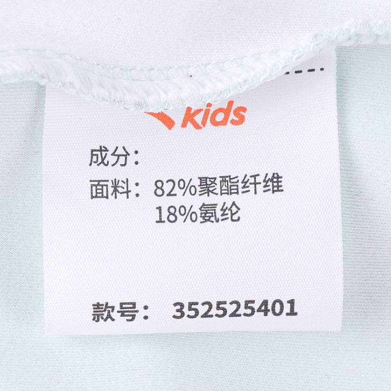 大童立领跑步薄款运动套头长袖T恤352525401-3