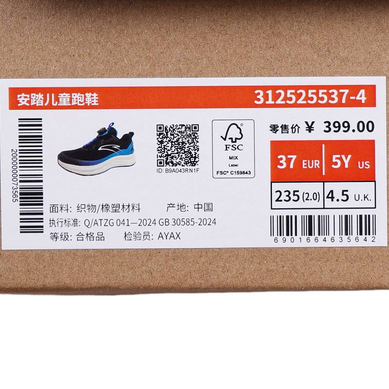 大童PG7网面纽扣透气运动鞋跑步鞋312525537-4