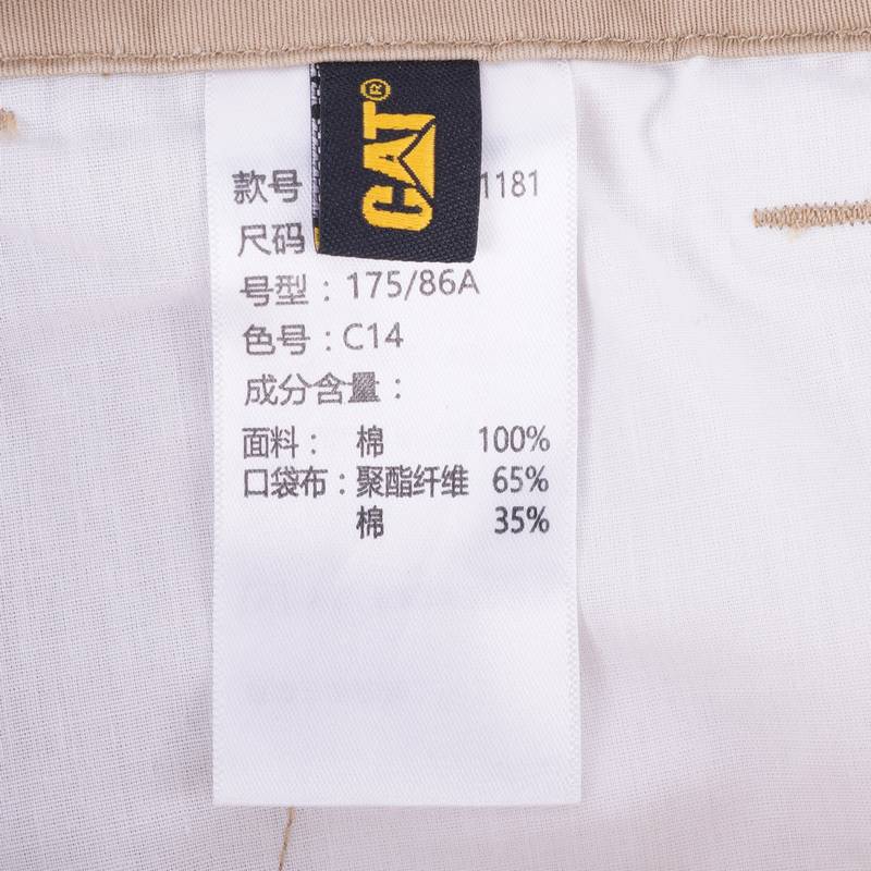 男士纯棉潮流休闲直筒工装长裤CN1WPU21181C14