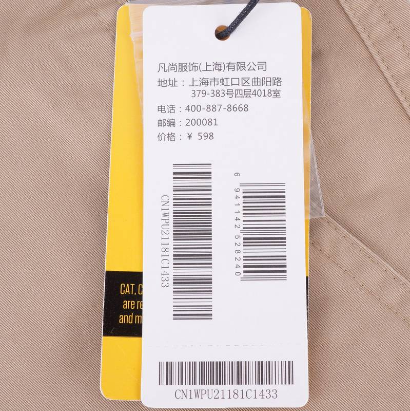 男士纯棉潮流休闲直筒工装长裤CN1WPU21181C14