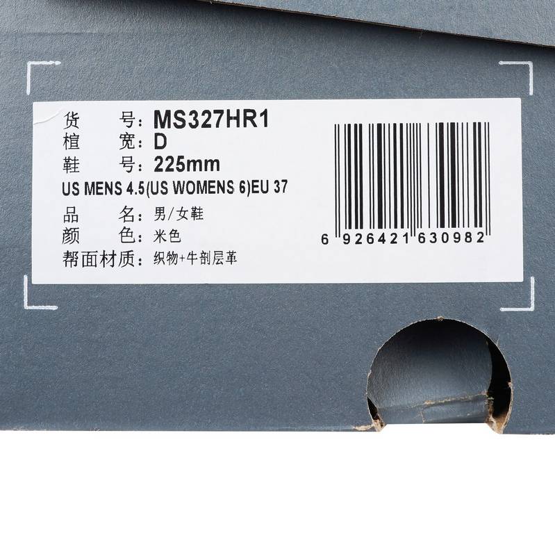 NB男鞋女鞋327系列运动鞋情侣老爹鞋复古休闲鞋MS327HR1-D