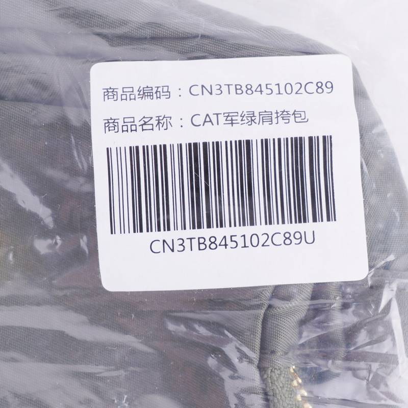 男子休闲肩挎包CN3TB845102C89