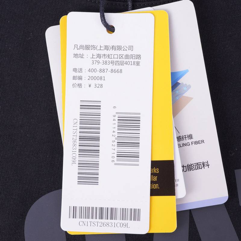 男子休闲圆领短袖CN1TST26831C09