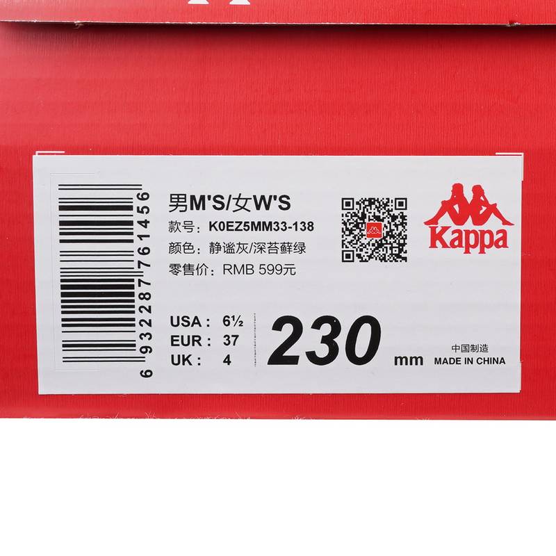 男女同款休闲鞋情侣款K0EZ5MM33-138