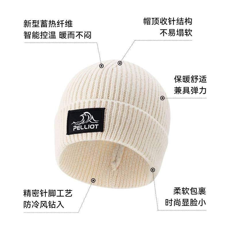 防风保暖抗寒登山滑雪运动骑行轻弹针织帽164334405