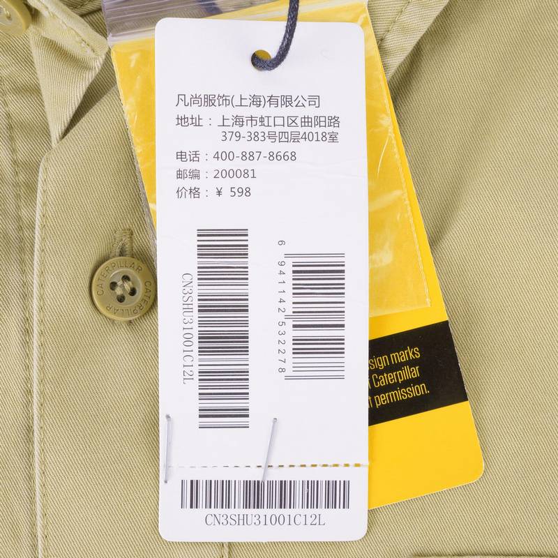 男士纯棉潮流休闲长袖衬衫CN3SHU31001C12