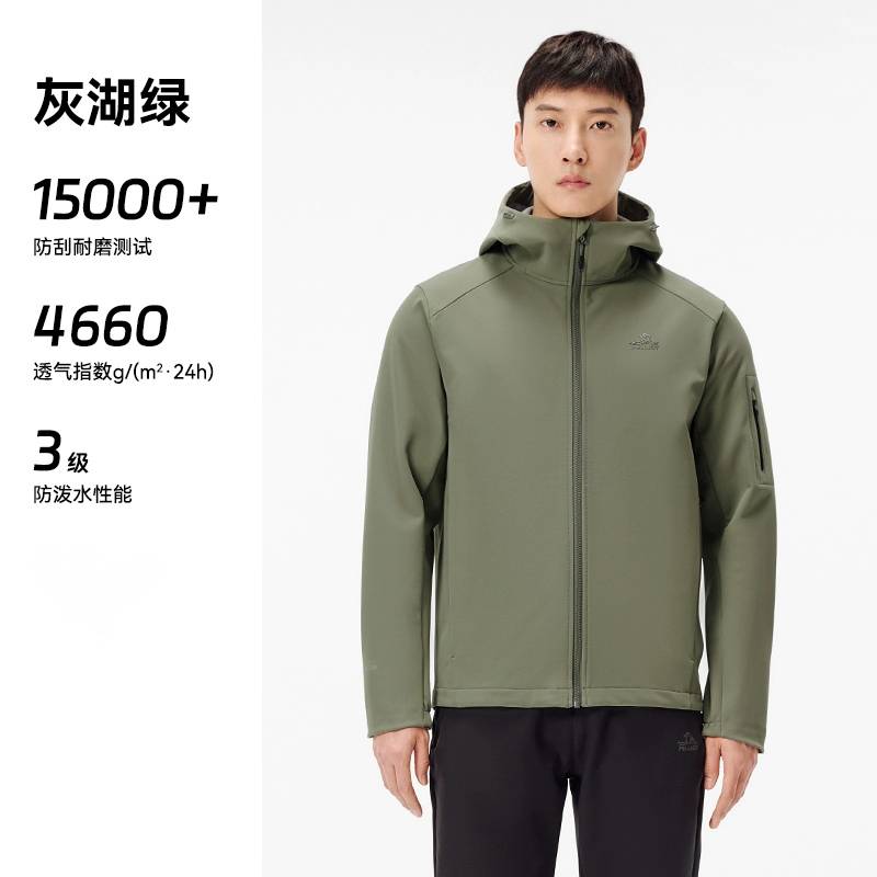 男款连帽软壳衣114306149