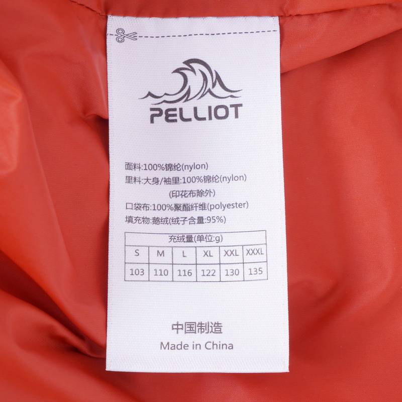 男款户外800蓬羽绒服保暖轻薄短款鹅绒外套登山服114408281