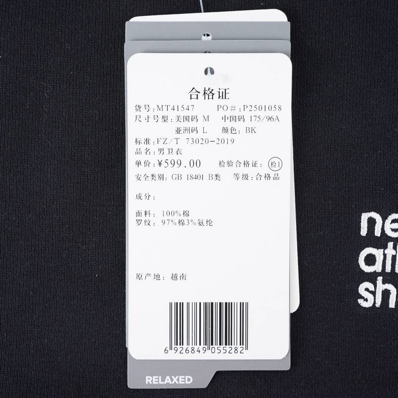 男子简约百搭舒适套头卫衣MT41547-BK