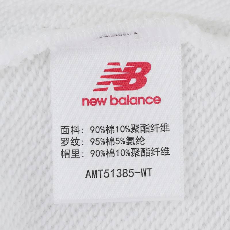 男子连帽卫衣AMT51385-WT