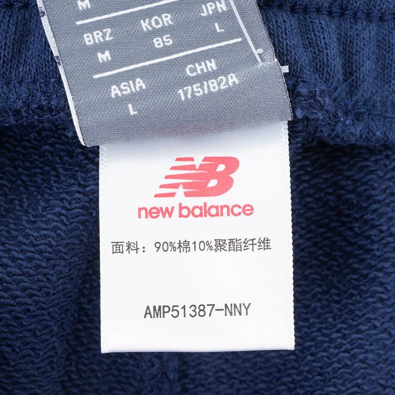 男子舒适运动休闲针织长裤AMP51387-NNY