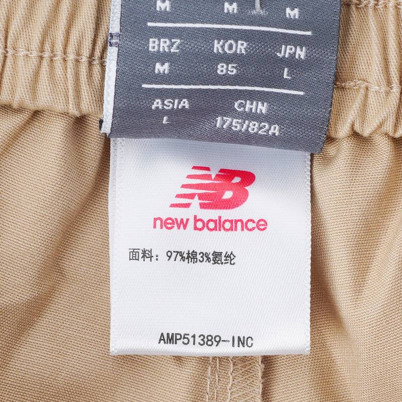 男子梭织松紧束脚长裤运动休闲工装裤AMP51389-INC
