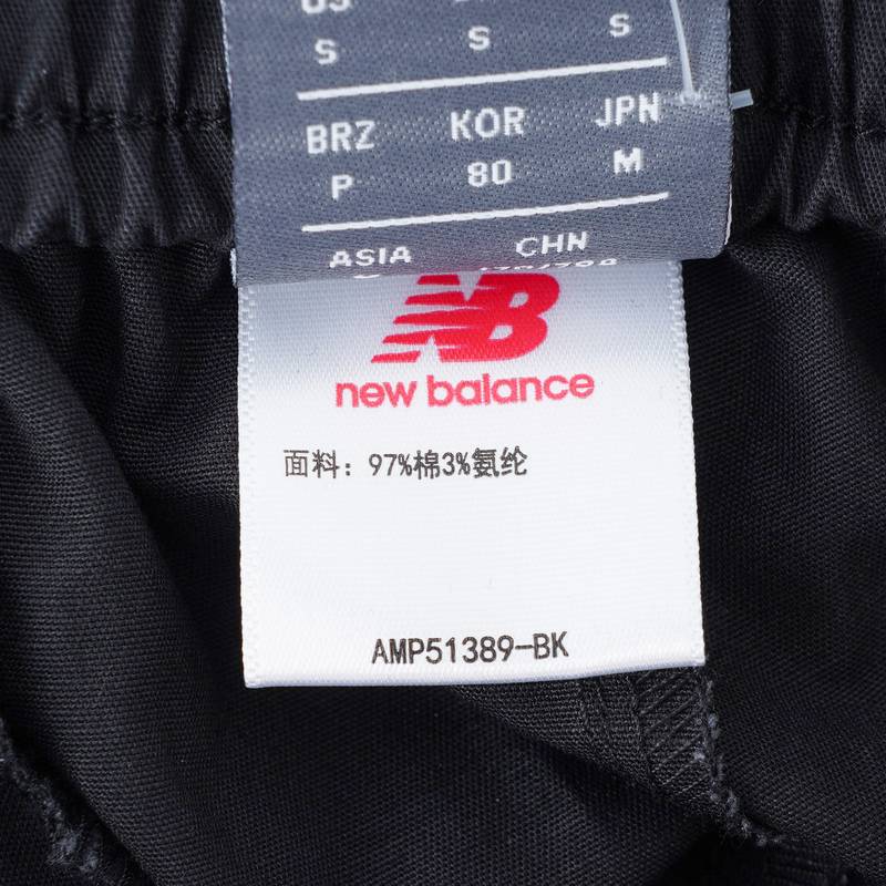 男子梭织松紧束脚长裤运动休闲工装裤AMP51389-BK