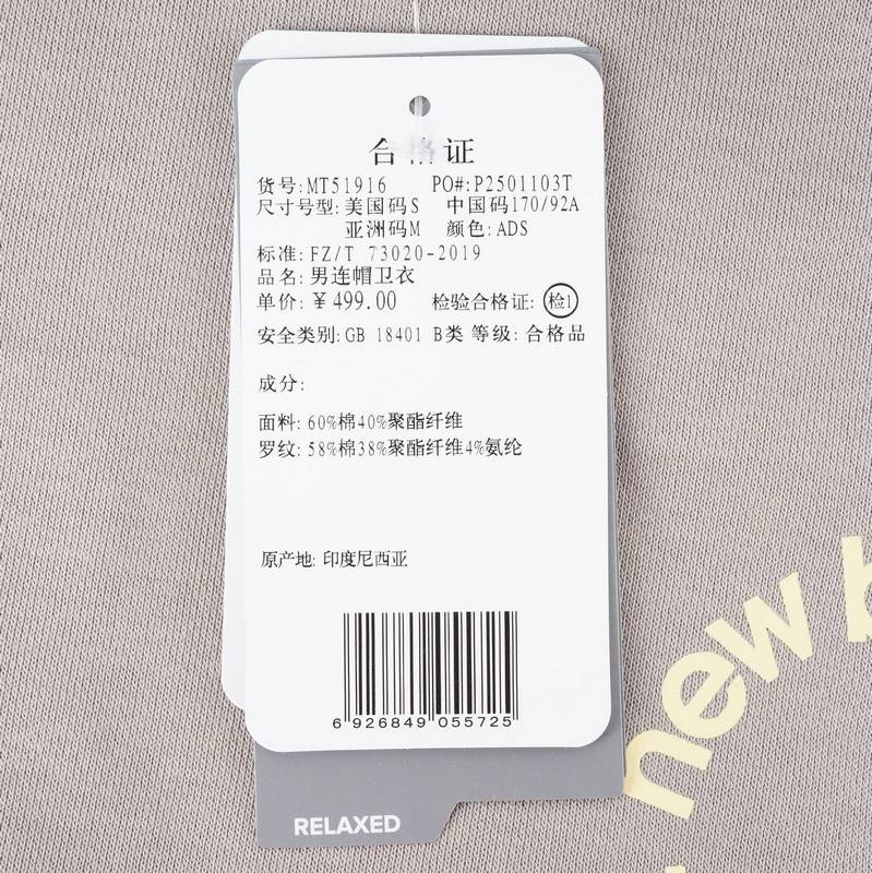 男子连帽卫衣舒适套头衫MT51916-ADS