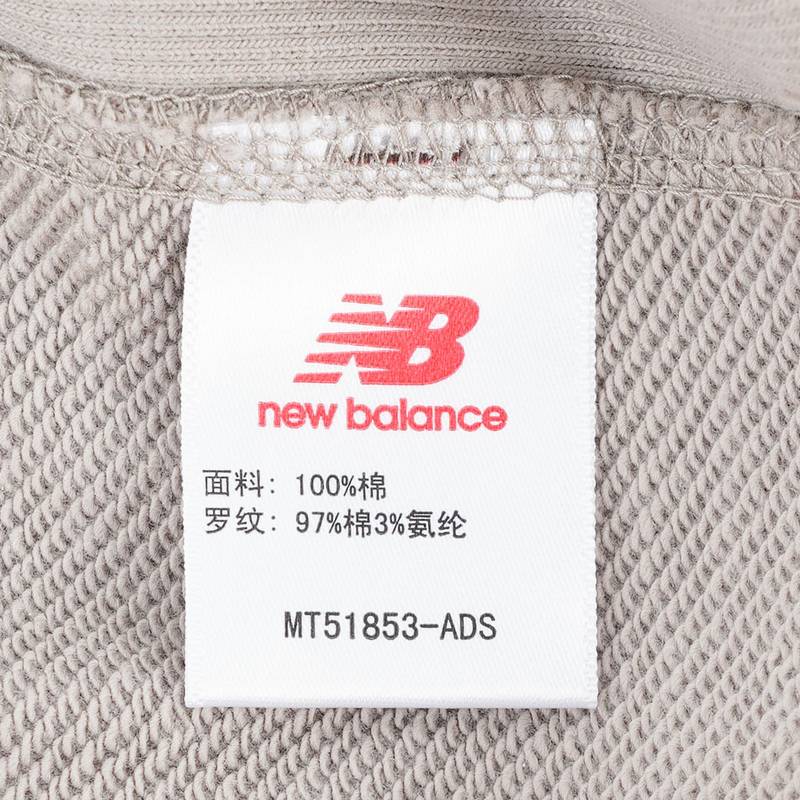 男子舒适简约百搭运动卫衣MT51853-ADS