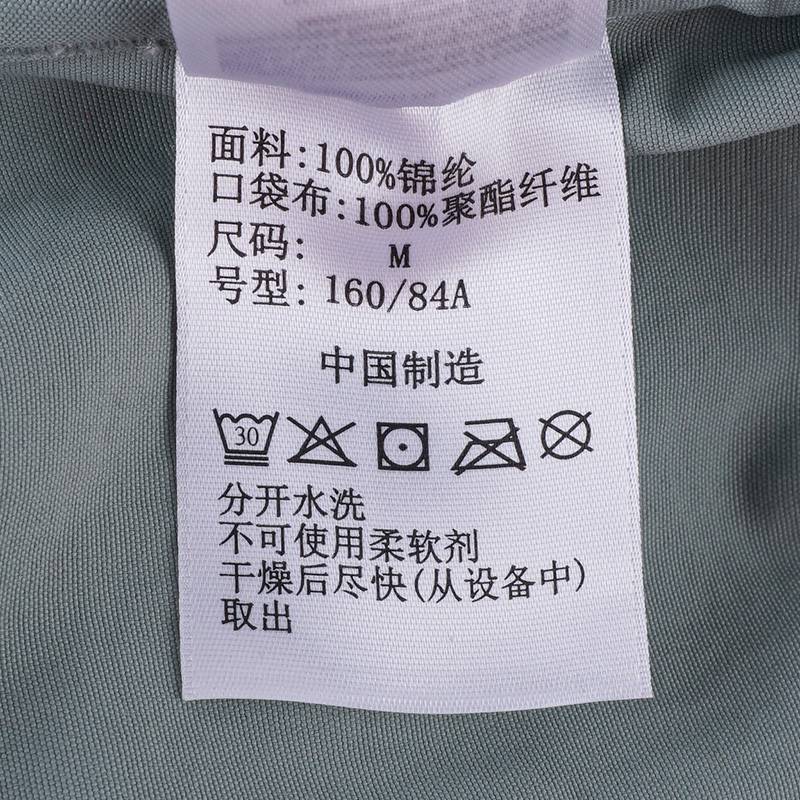 户外女子防晒透气休闲连帽夹克外套XR8053648