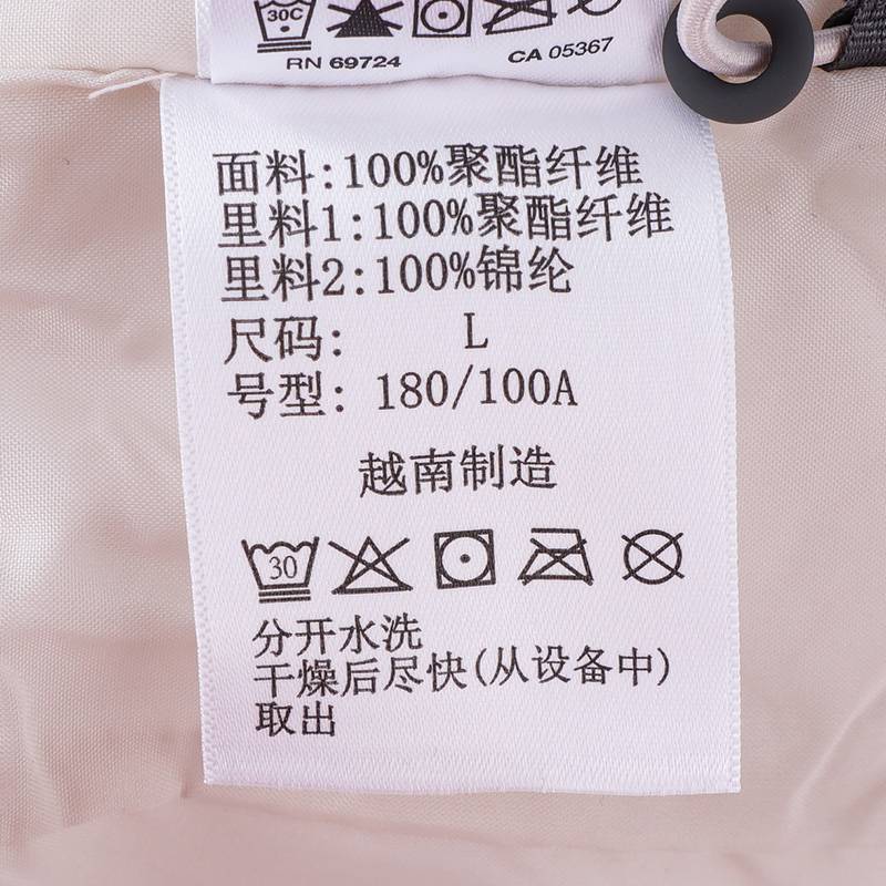 男子户外透气防风单层夹克XE3376278