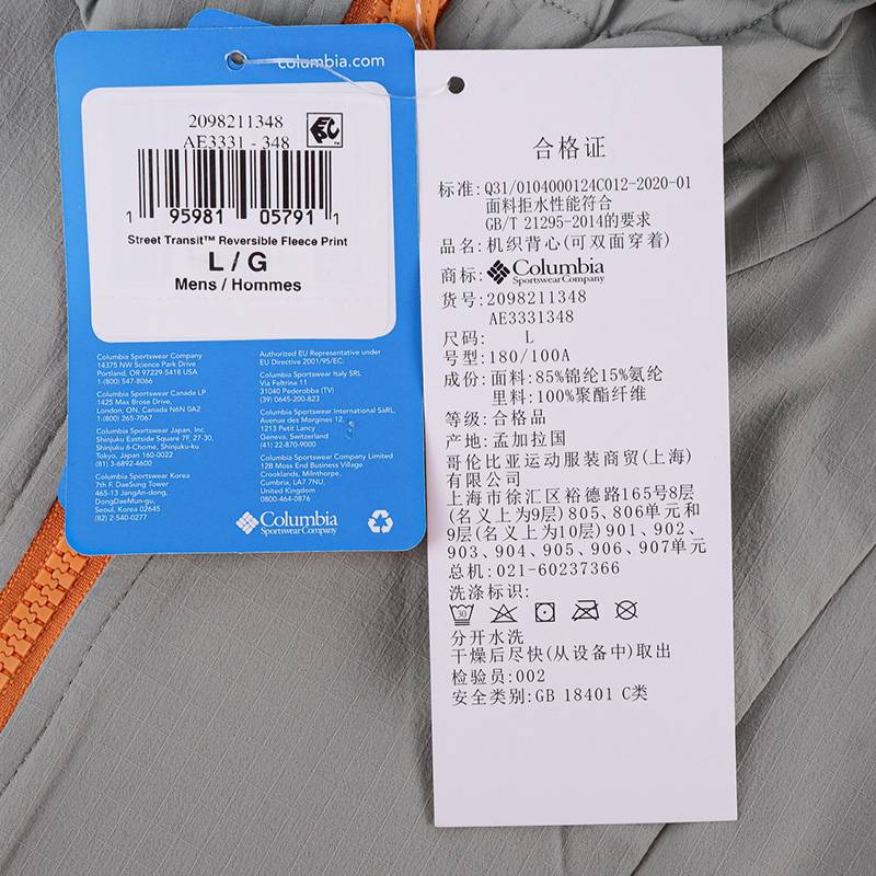 男女穿行可双面穿抓绒背心马甲AE3331348