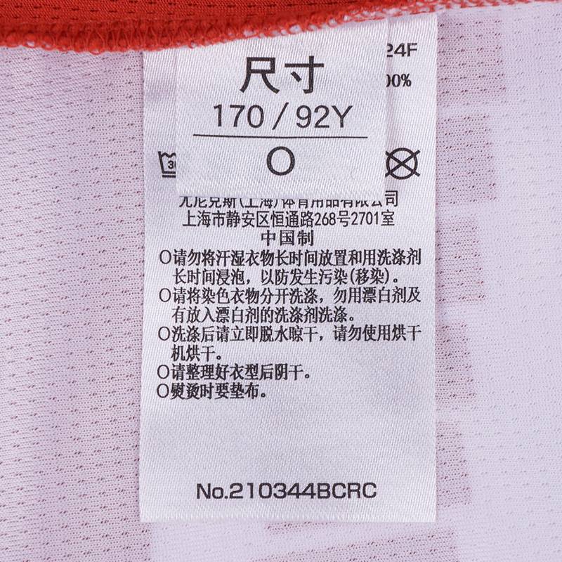女款短袖速干透气比赛训练运动服T恤210344BCR_496