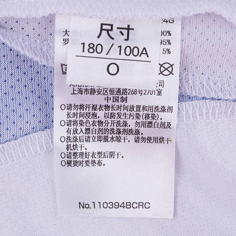 男子羽毛球服透气吸汗比赛训练T恤110394BCR_011